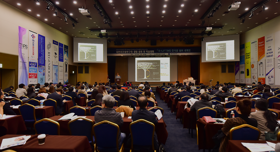 KAFC scientific conference in a large auditorium