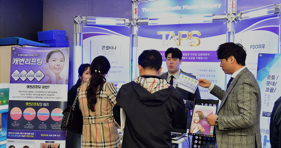 TAPS exhibition booth at the congress